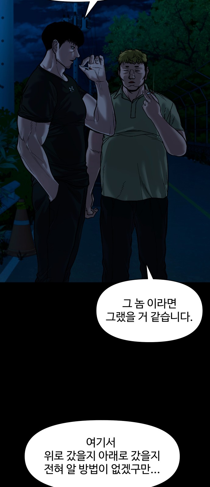 67 페이지