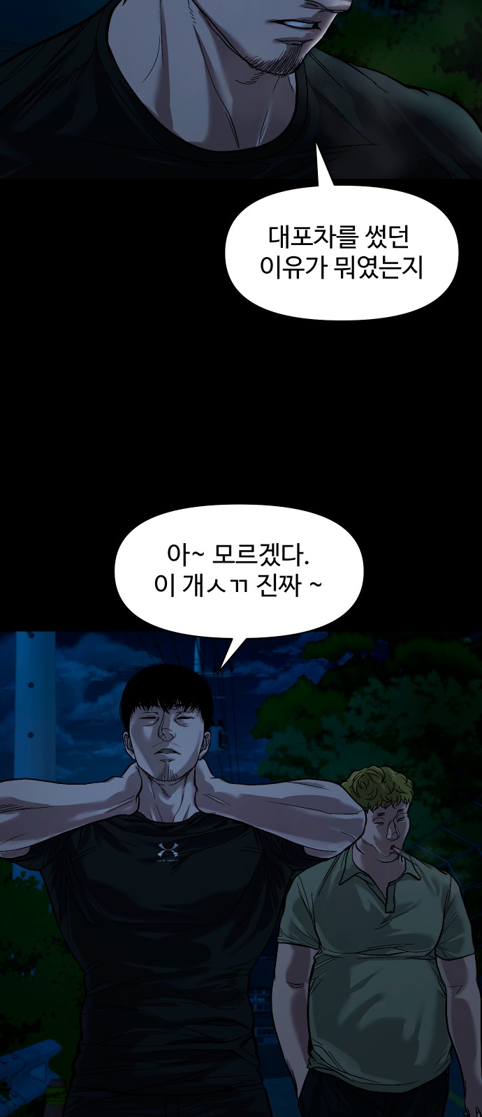 70 페이지