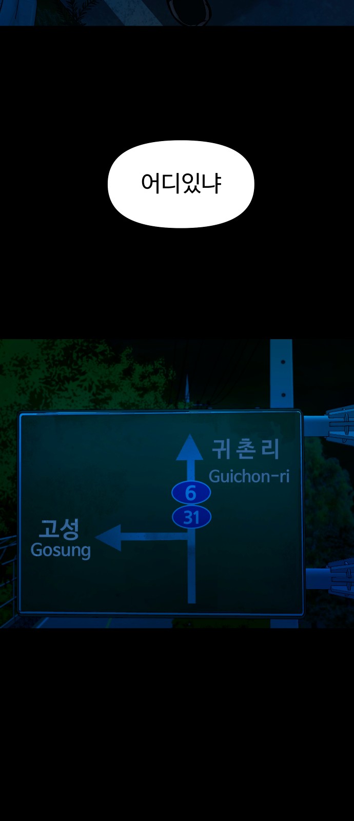 72 페이지
