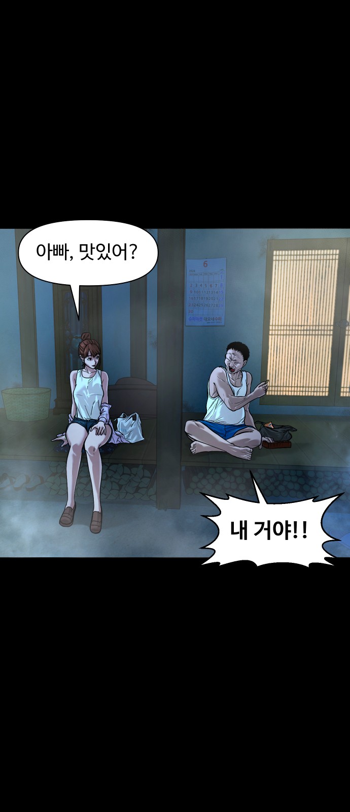 27 페이지