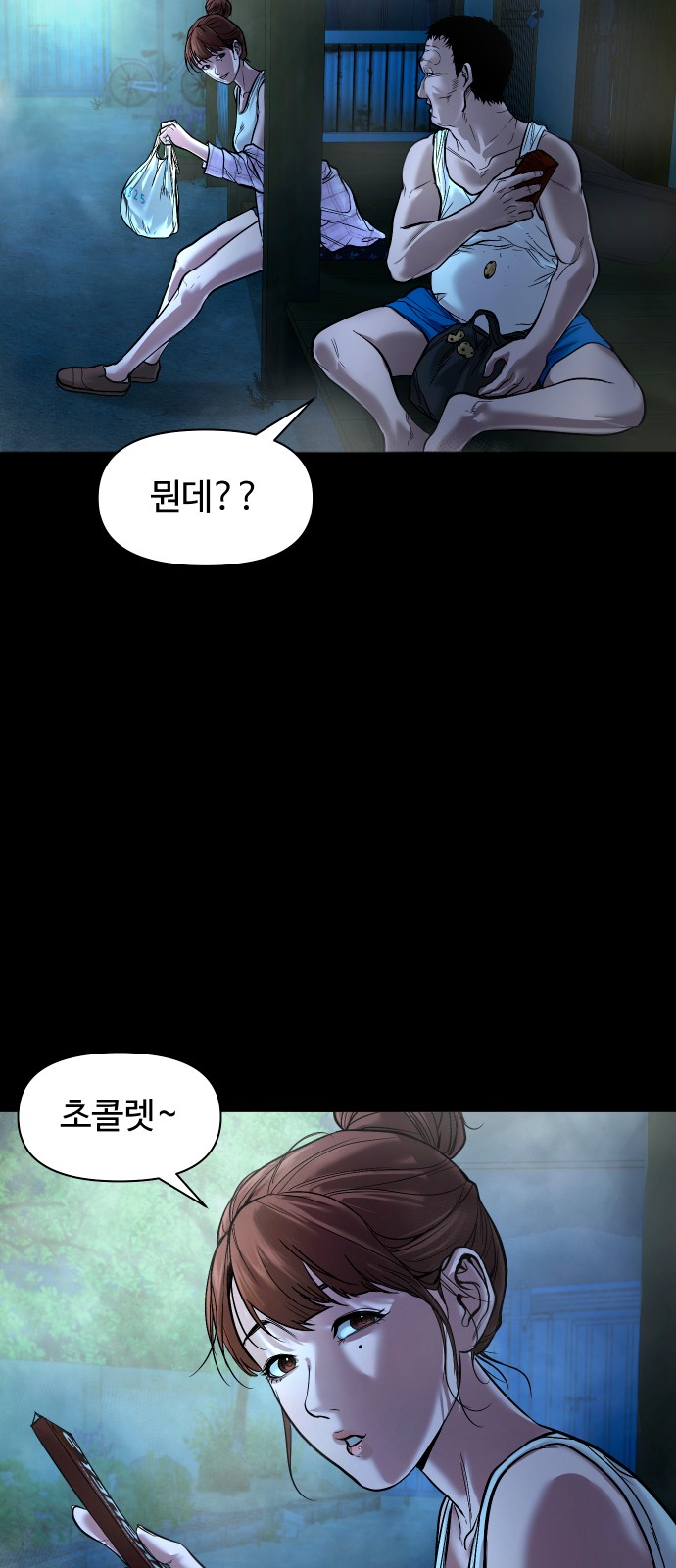 30 페이지
