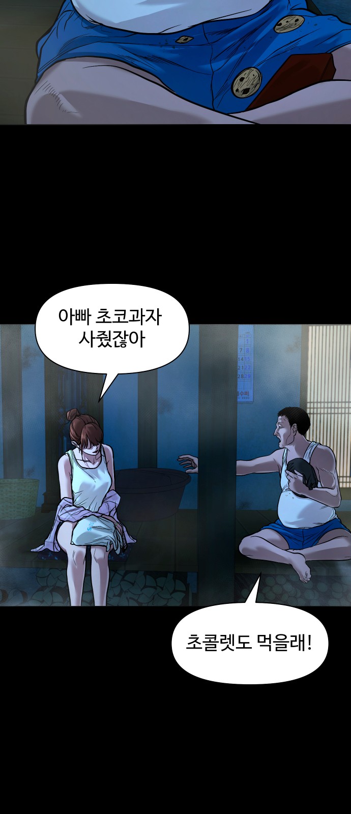 32 페이지