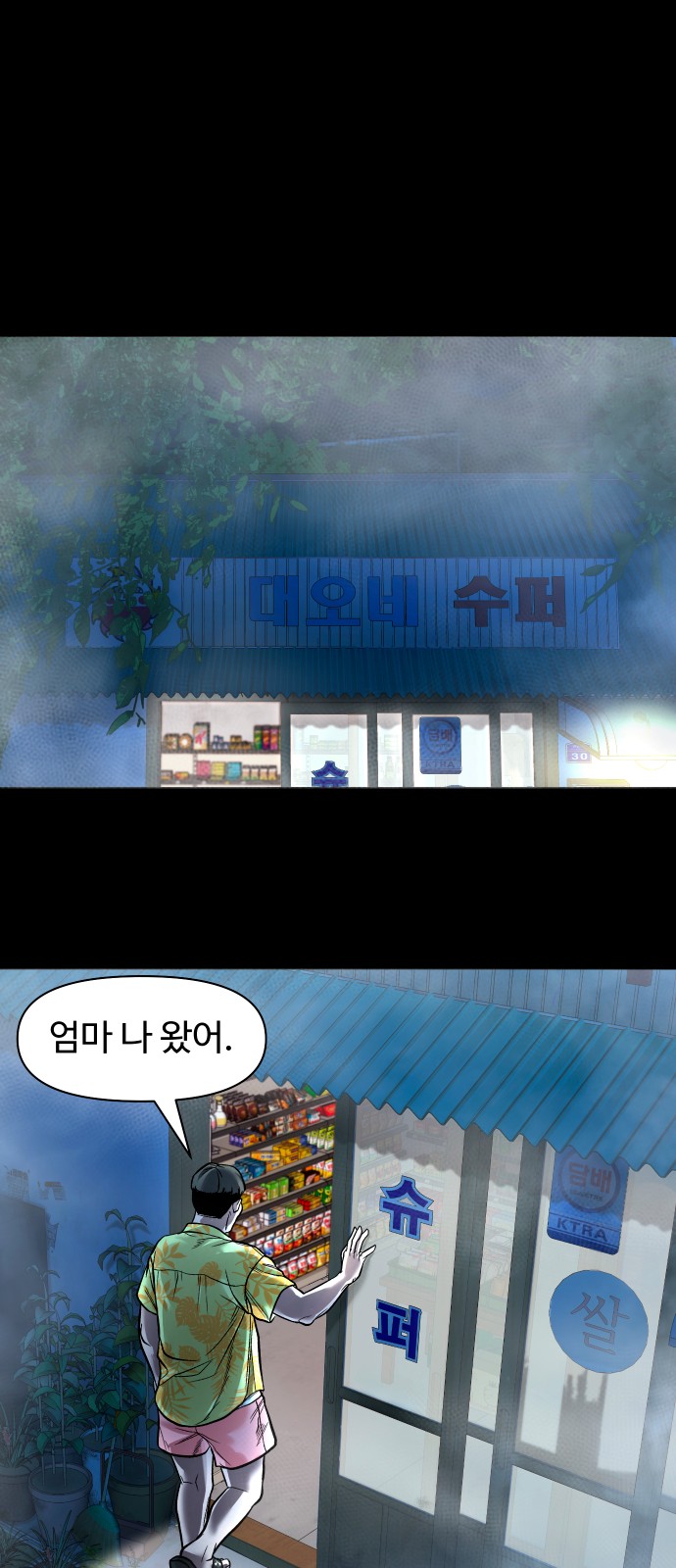 34 페이지