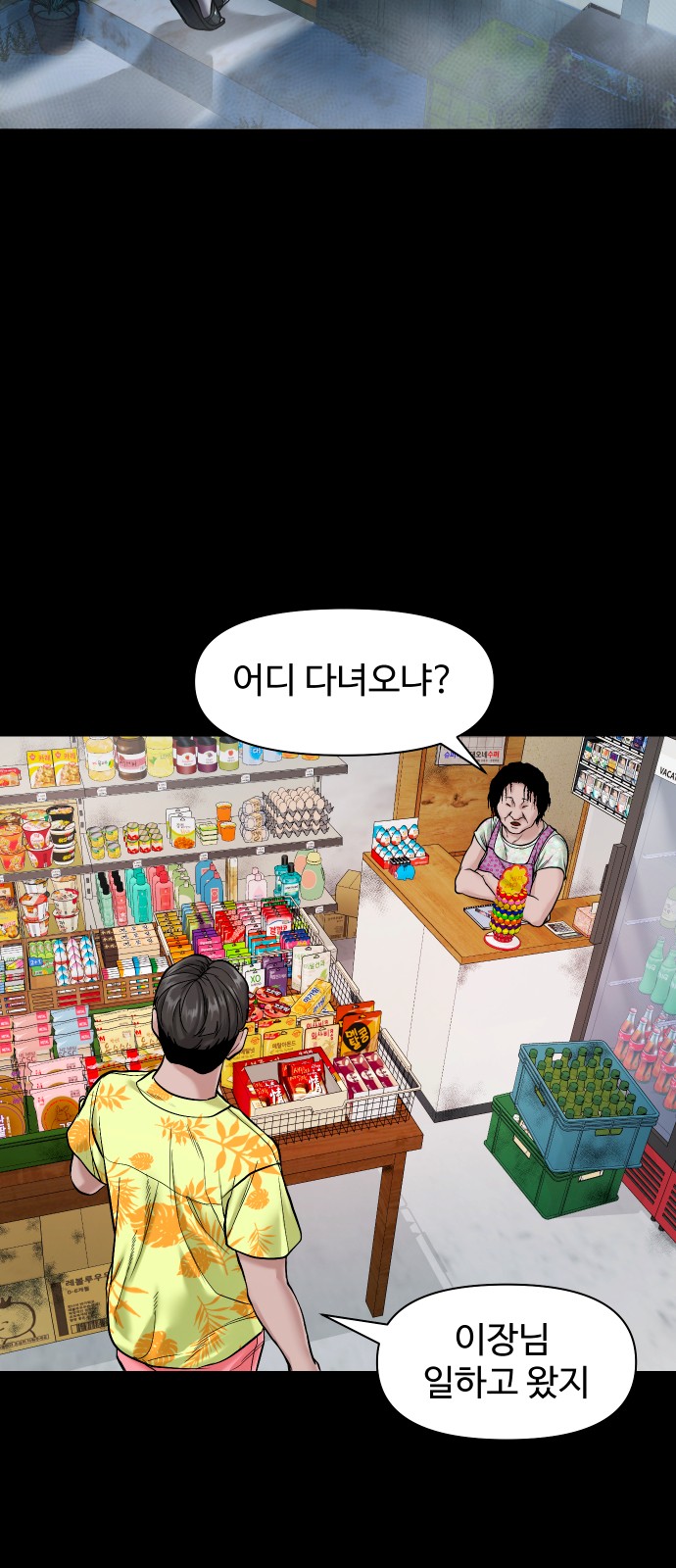 35 페이지