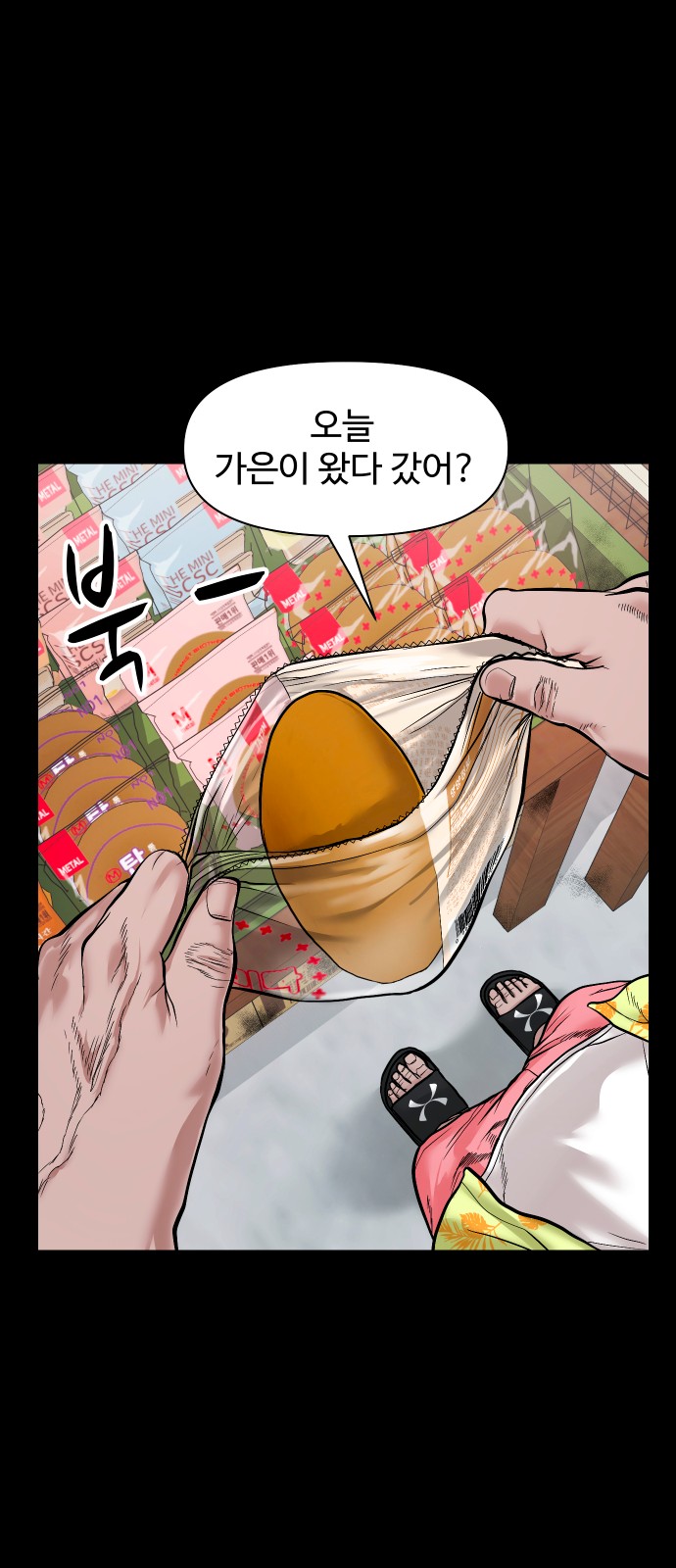 36 페이지