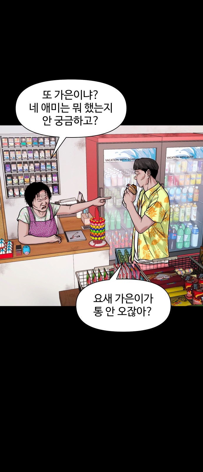 37 페이지