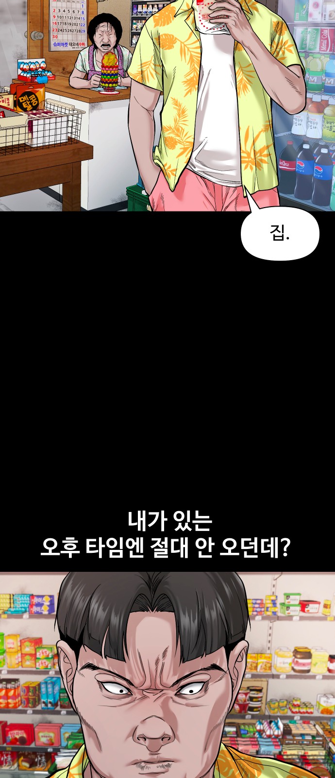 39 페이지