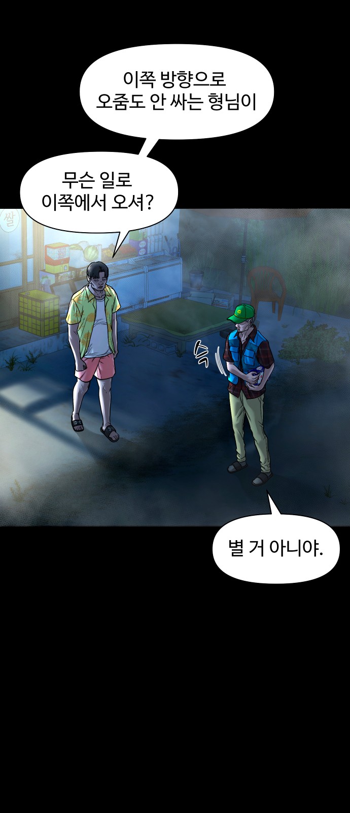 44 페이지