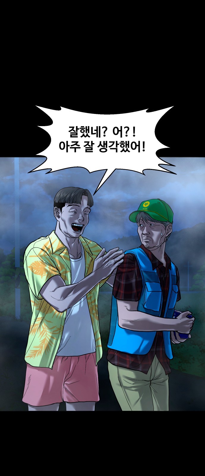 46 페이지