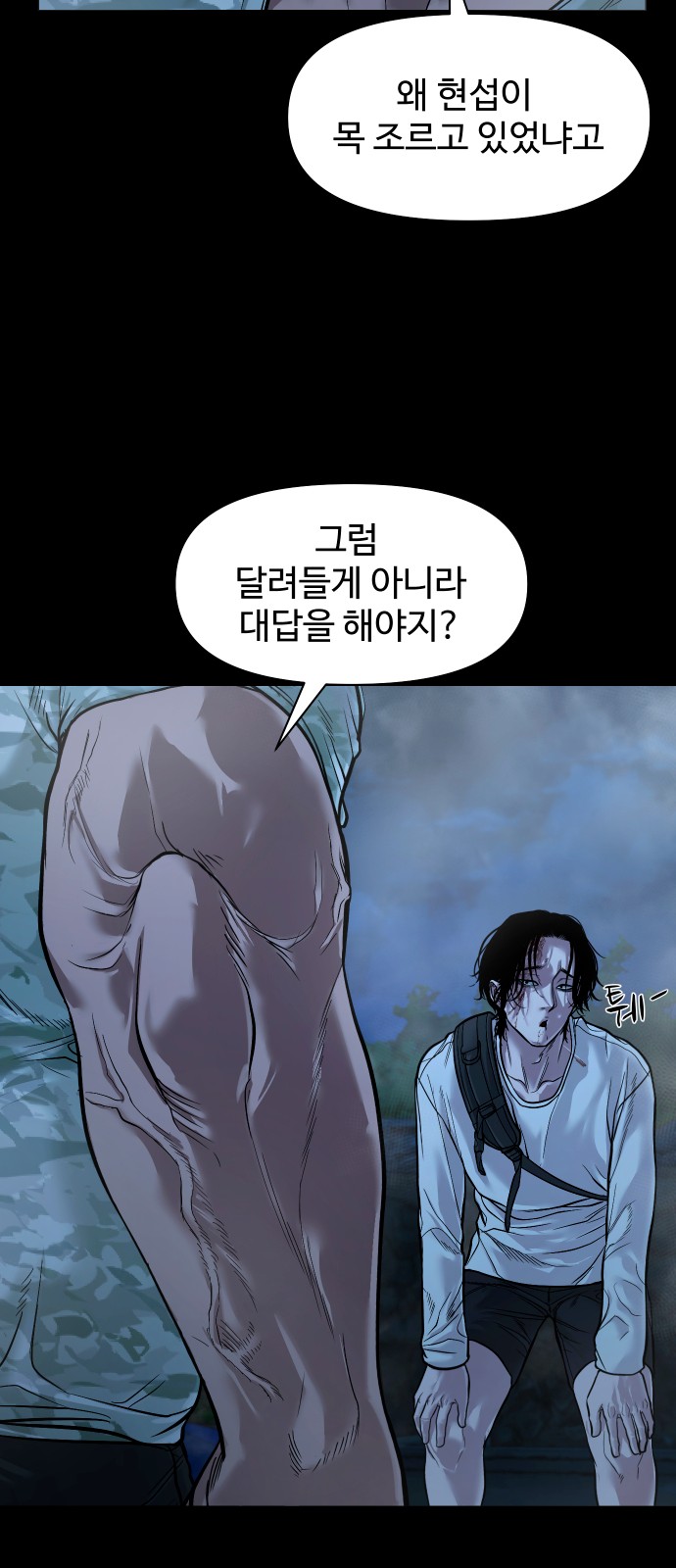 53 페이지