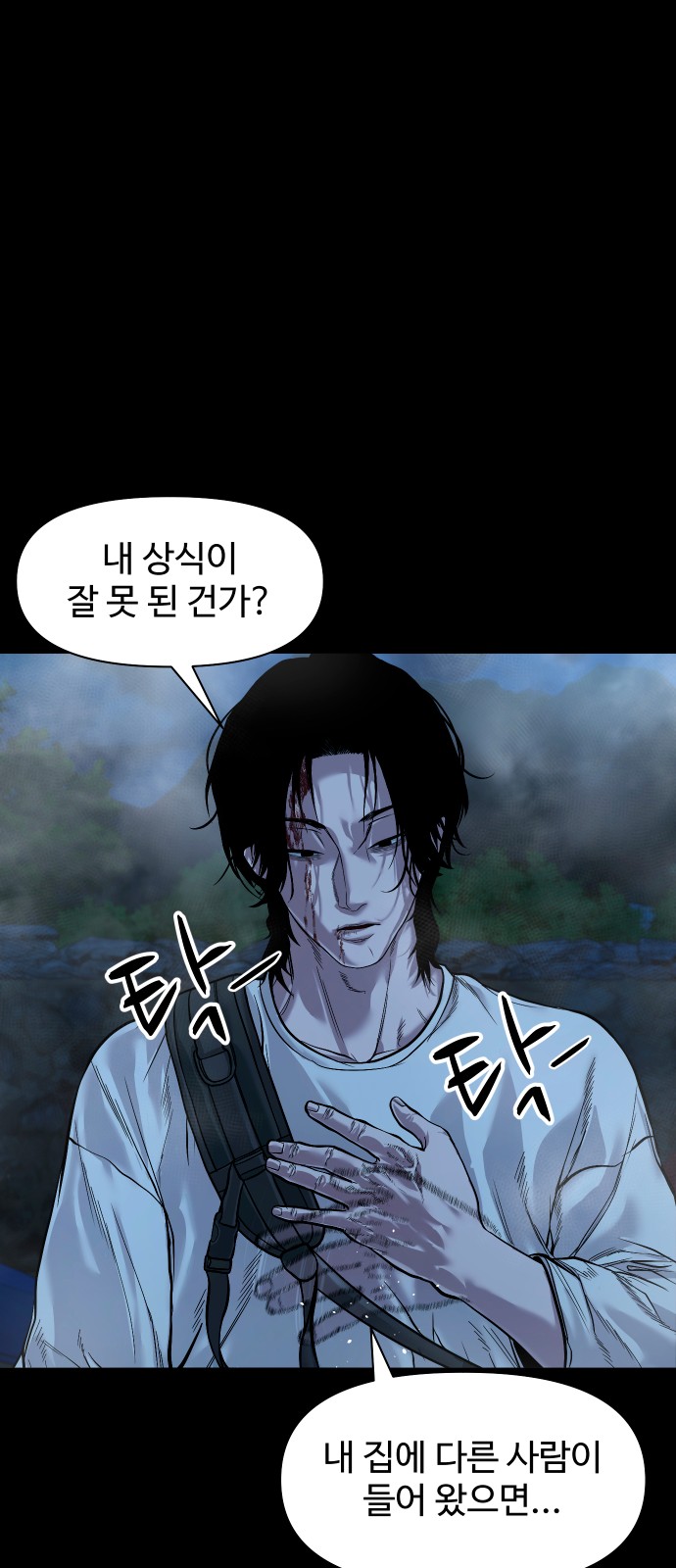 54 페이지