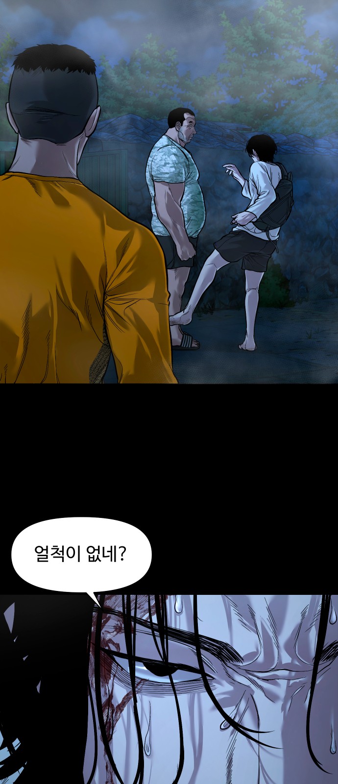58 페이지