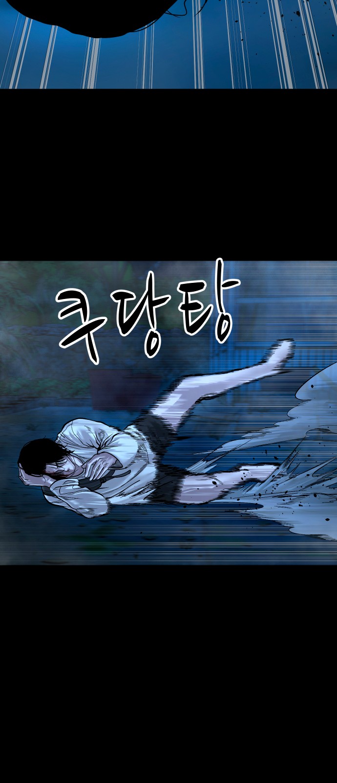 67 페이지