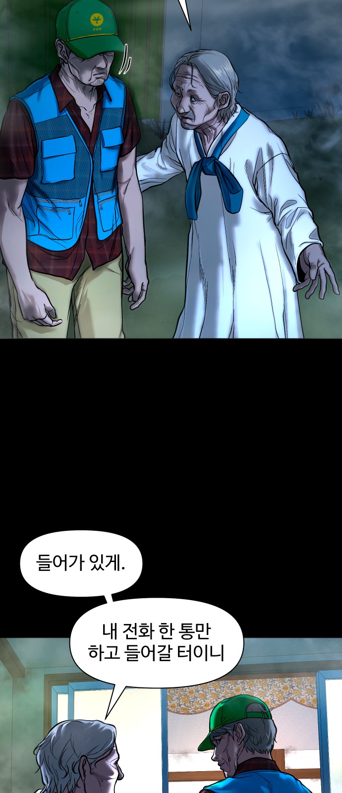 8 페이지