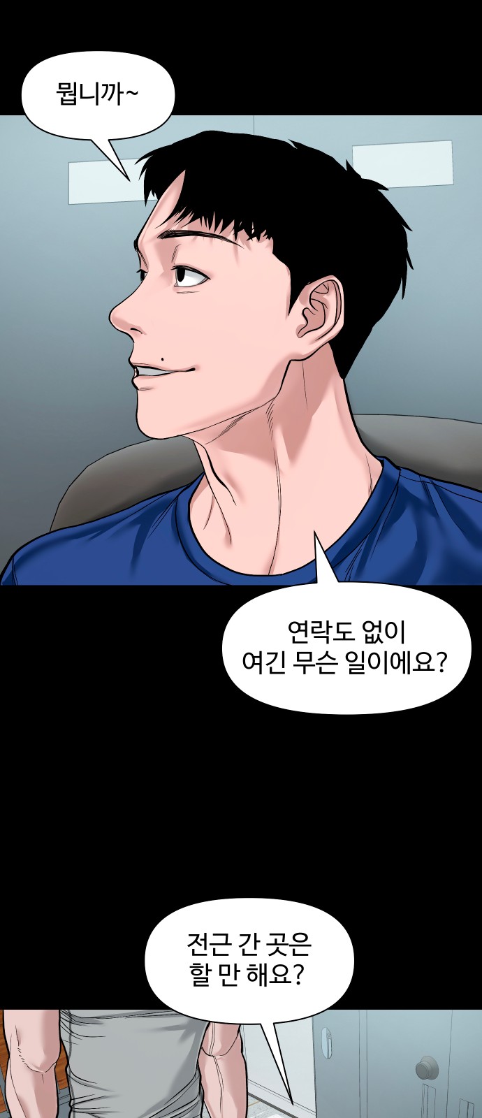 15 페이지