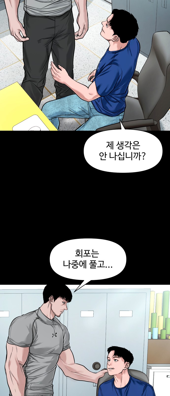 16 페이지
