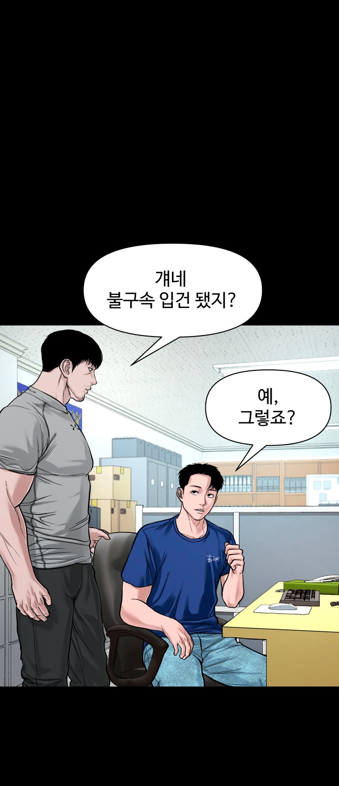 18 페이지