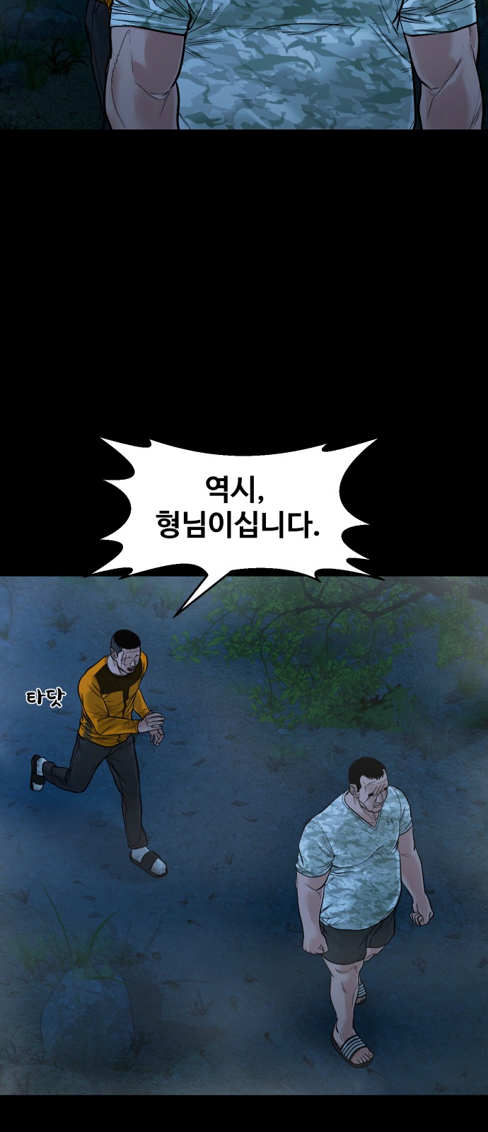 2 페이지