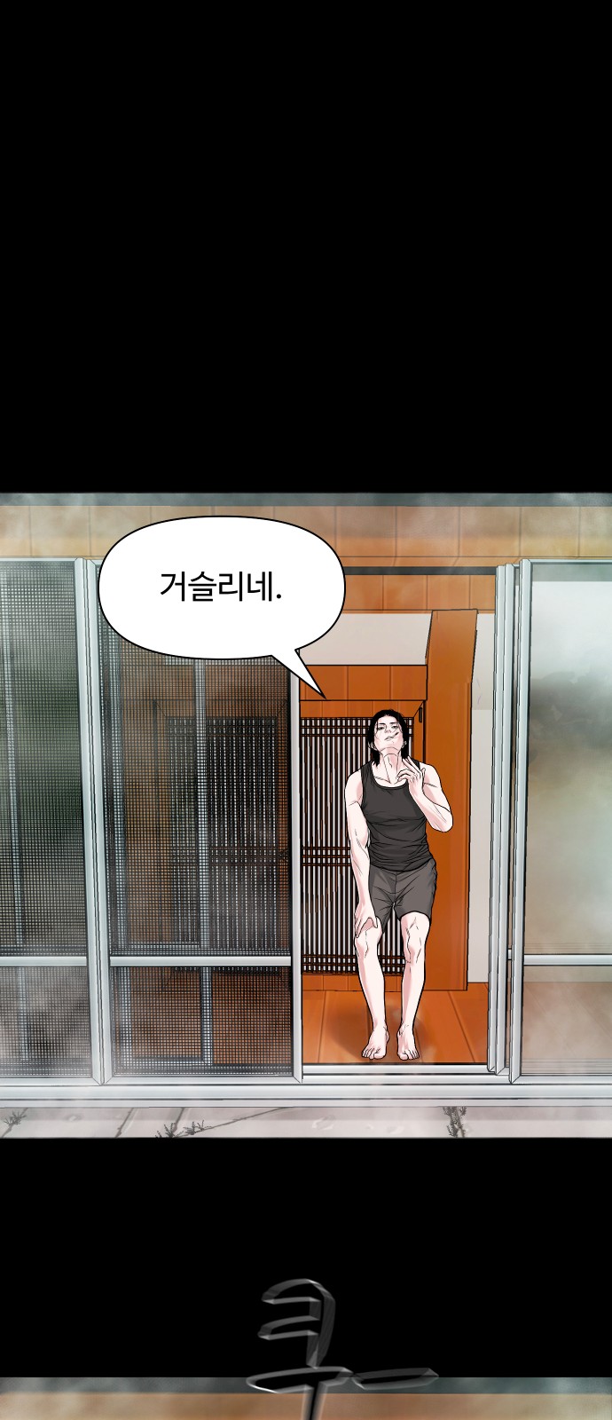 24 페이지