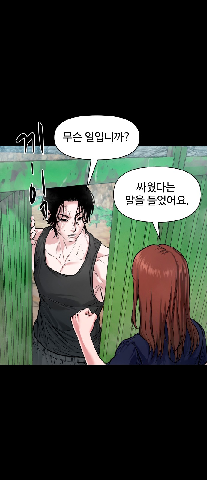 33 페이지