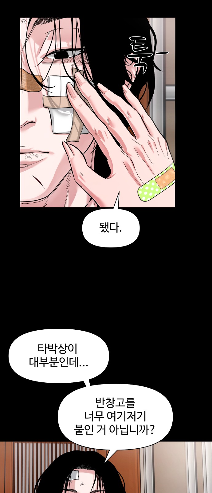 39 페이지
