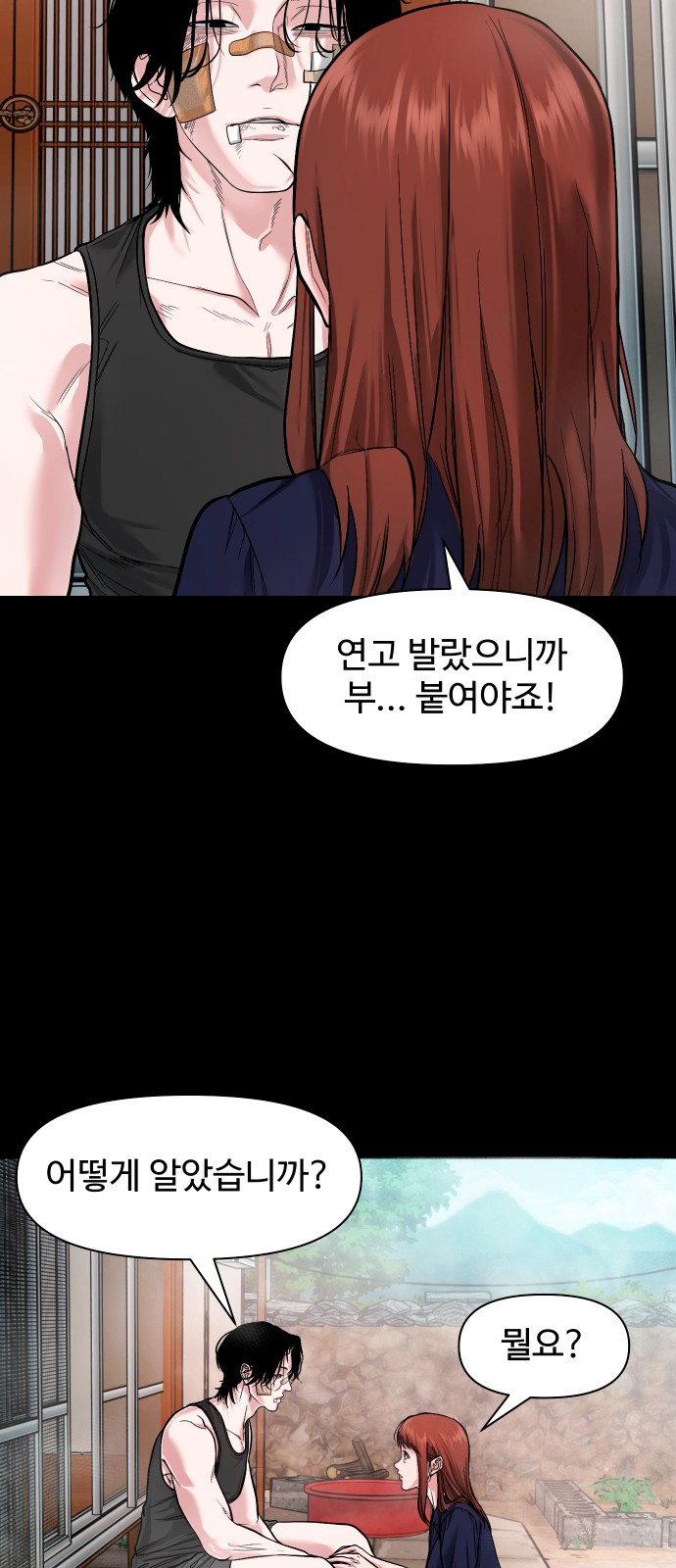 40 페이지