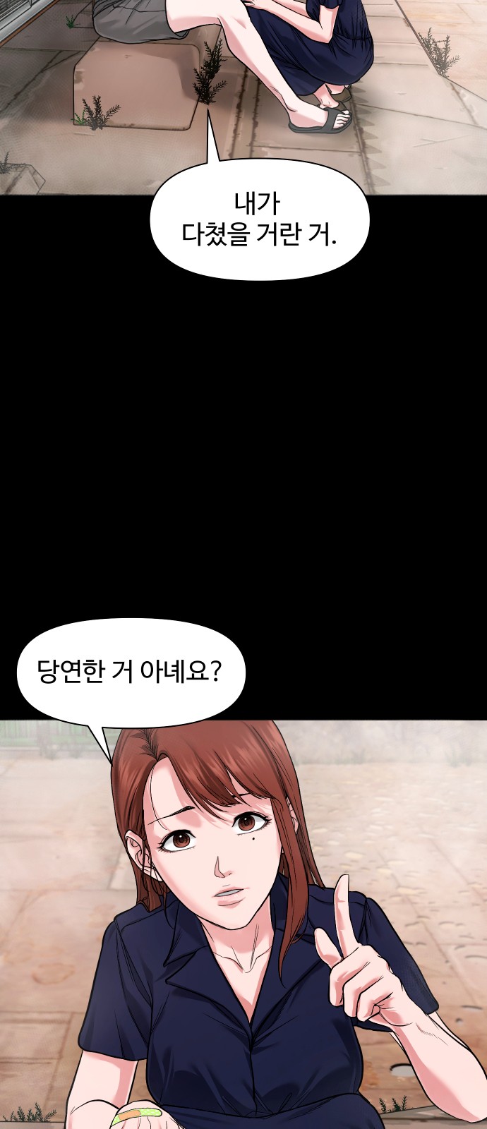 41 페이지