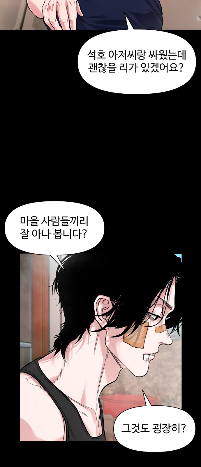 42 페이지