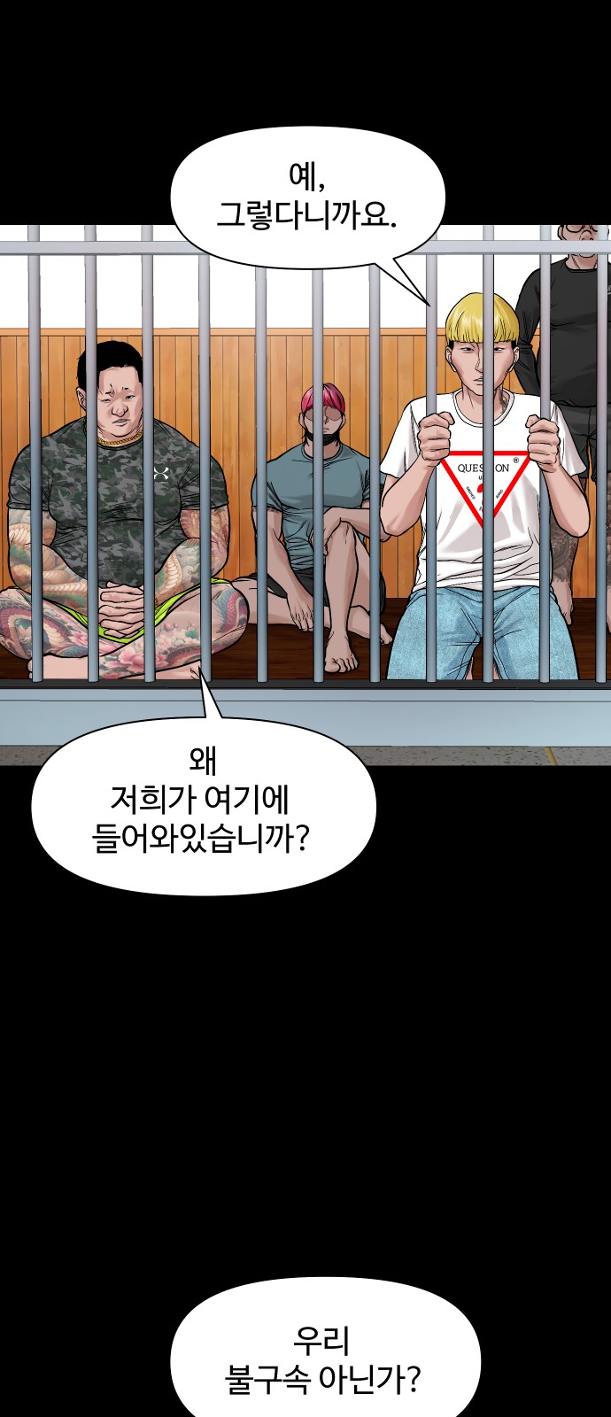 49 페이지