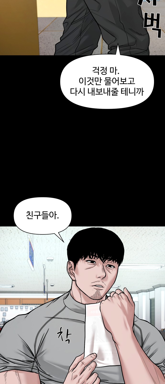 51 페이지