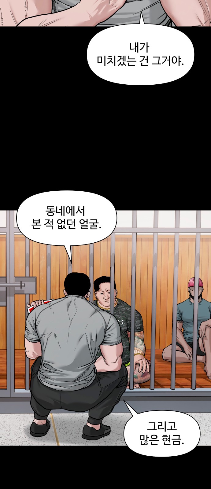 52 페이지