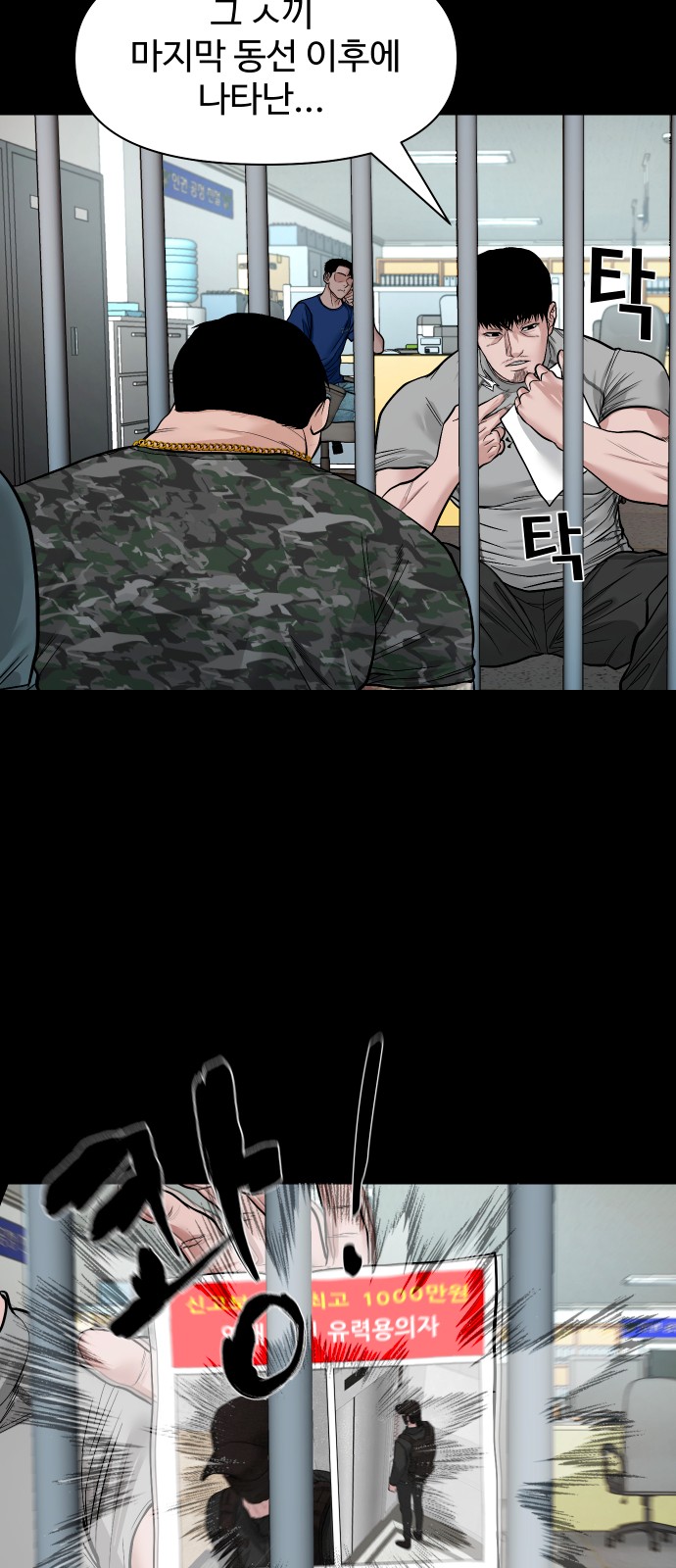 54 페이지
