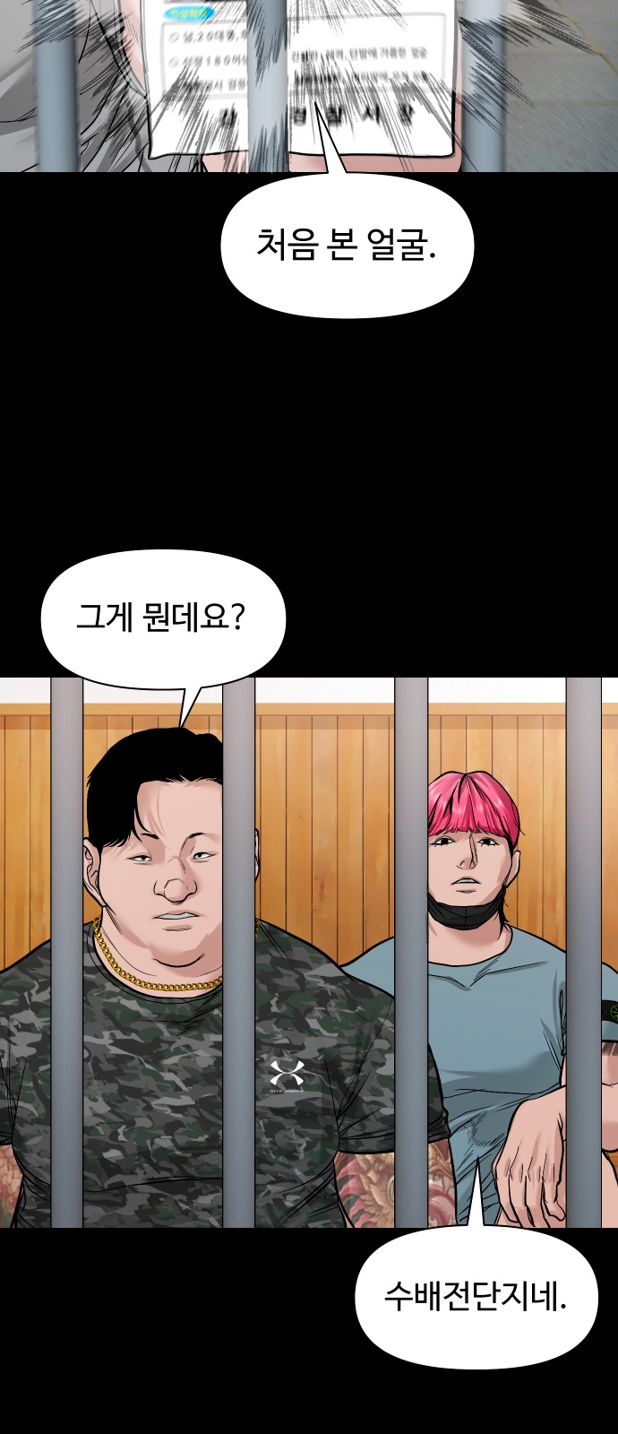 55 페이지