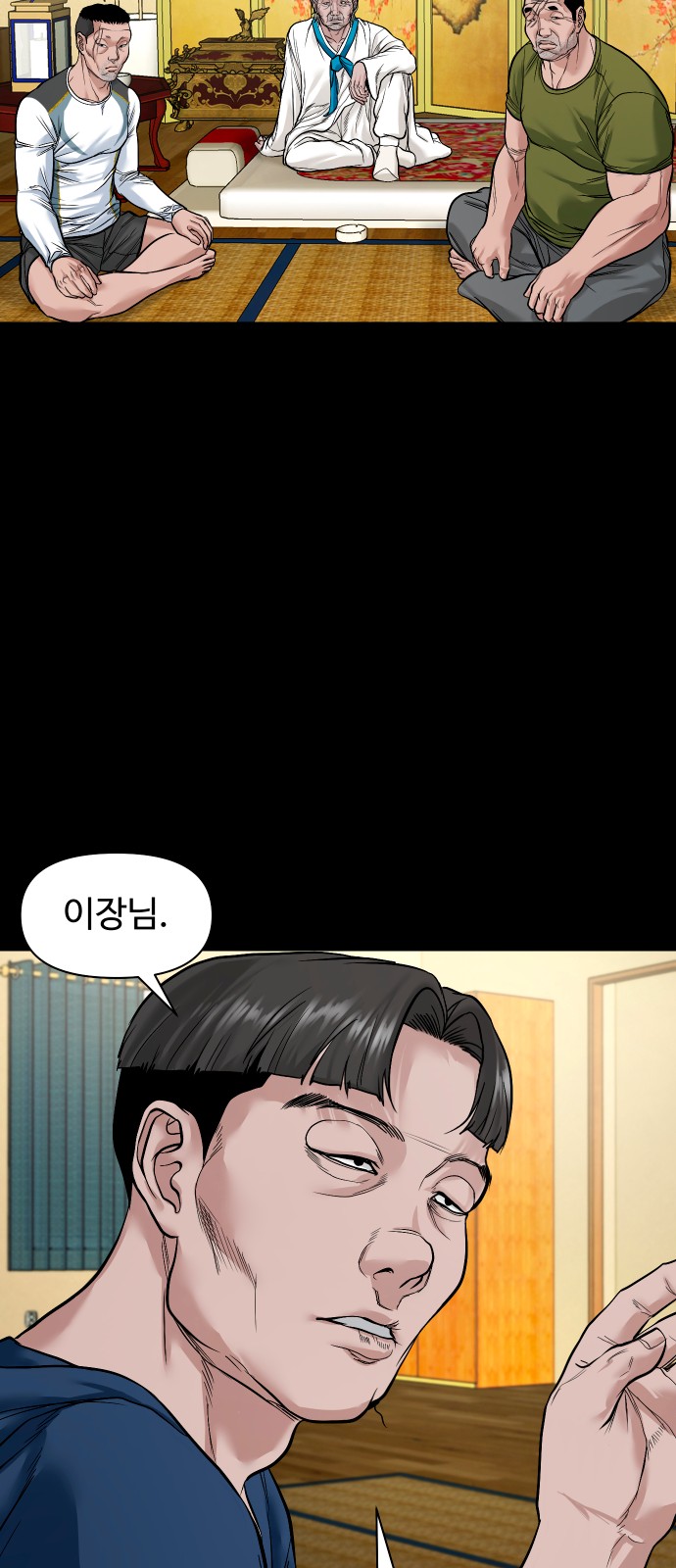 59 페이지