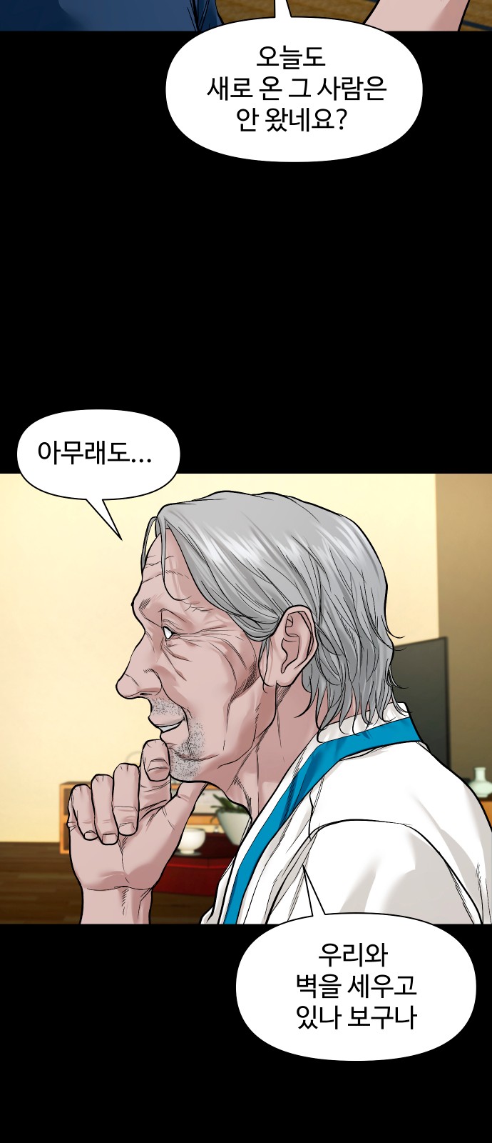 60 페이지