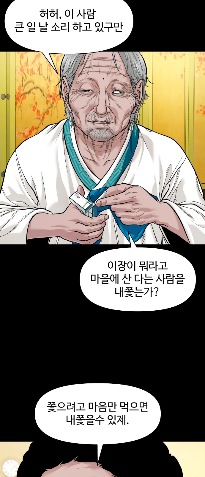 62 페이지