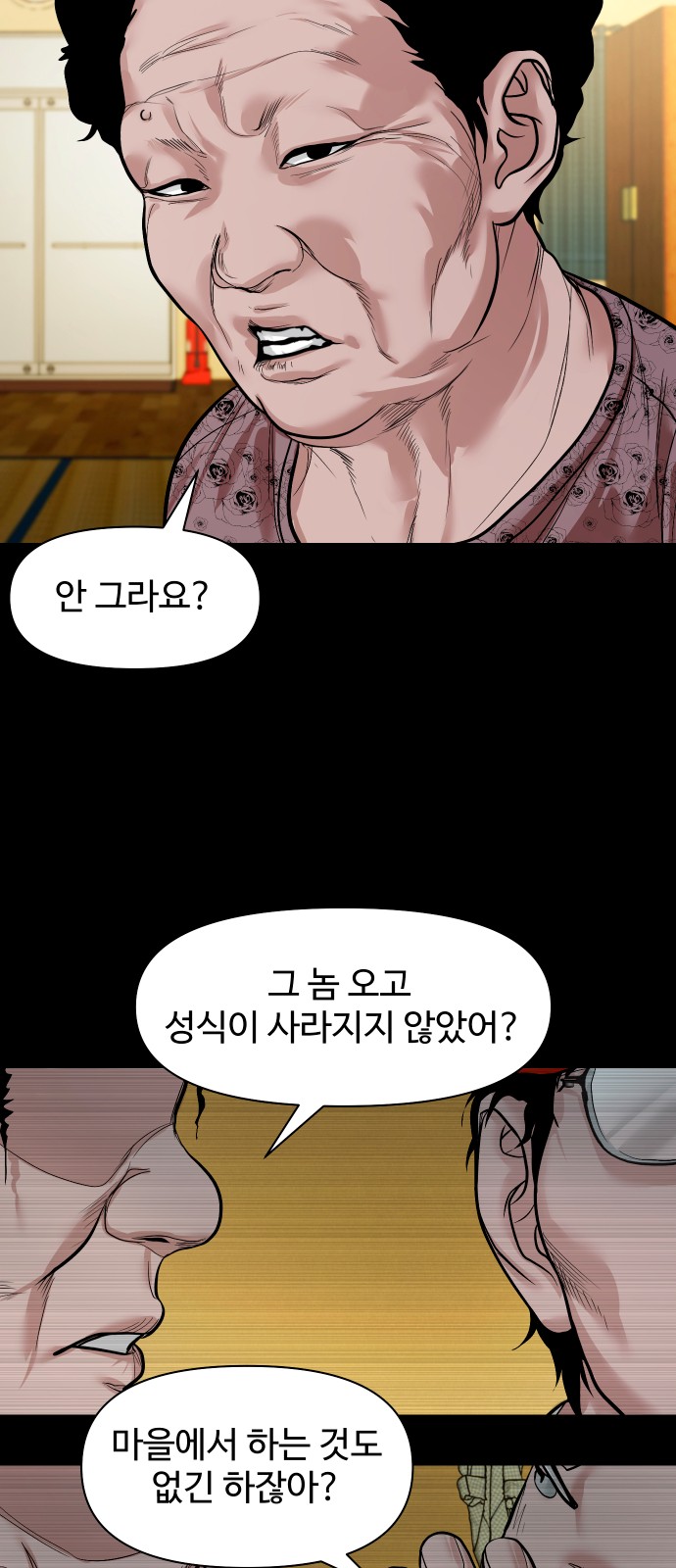 63 페이지