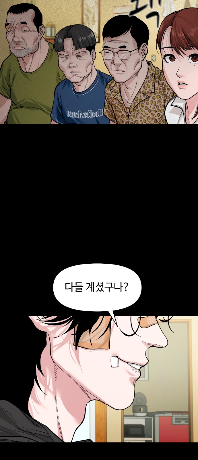69 페이지