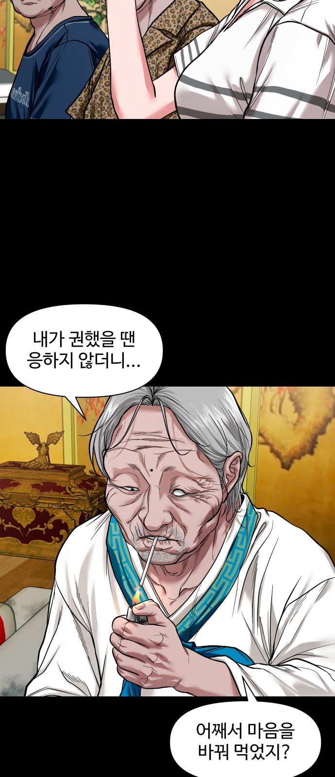 13 페이지