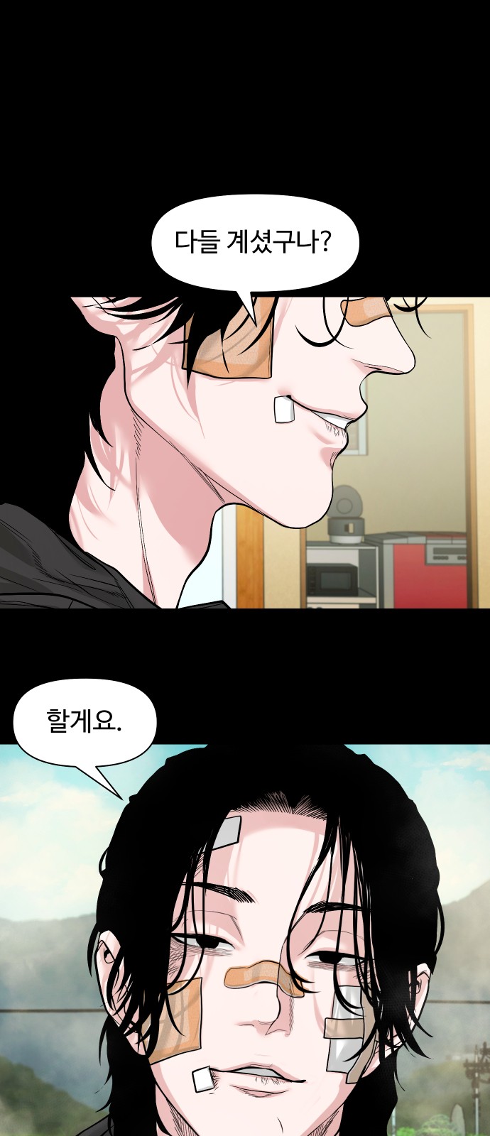 2 페이지