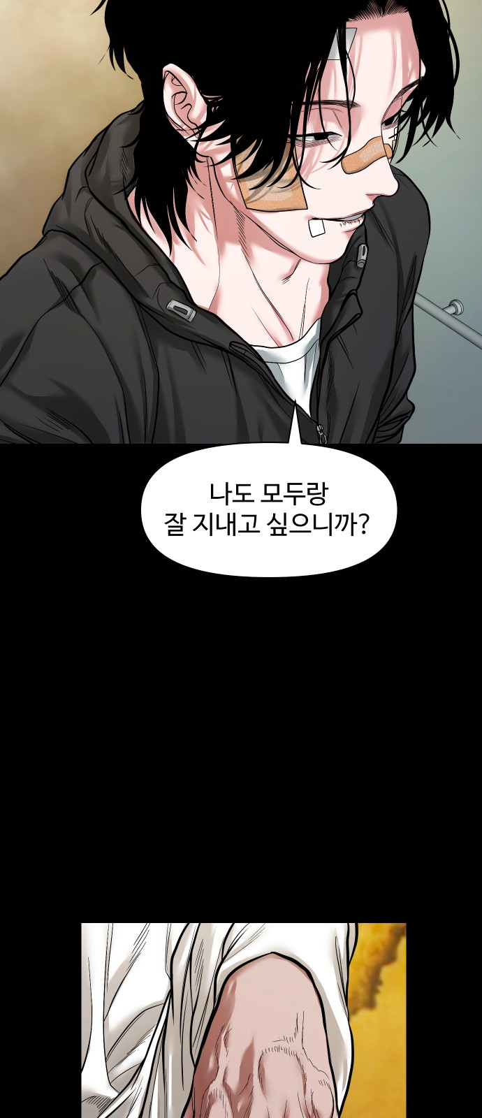 21 페이지