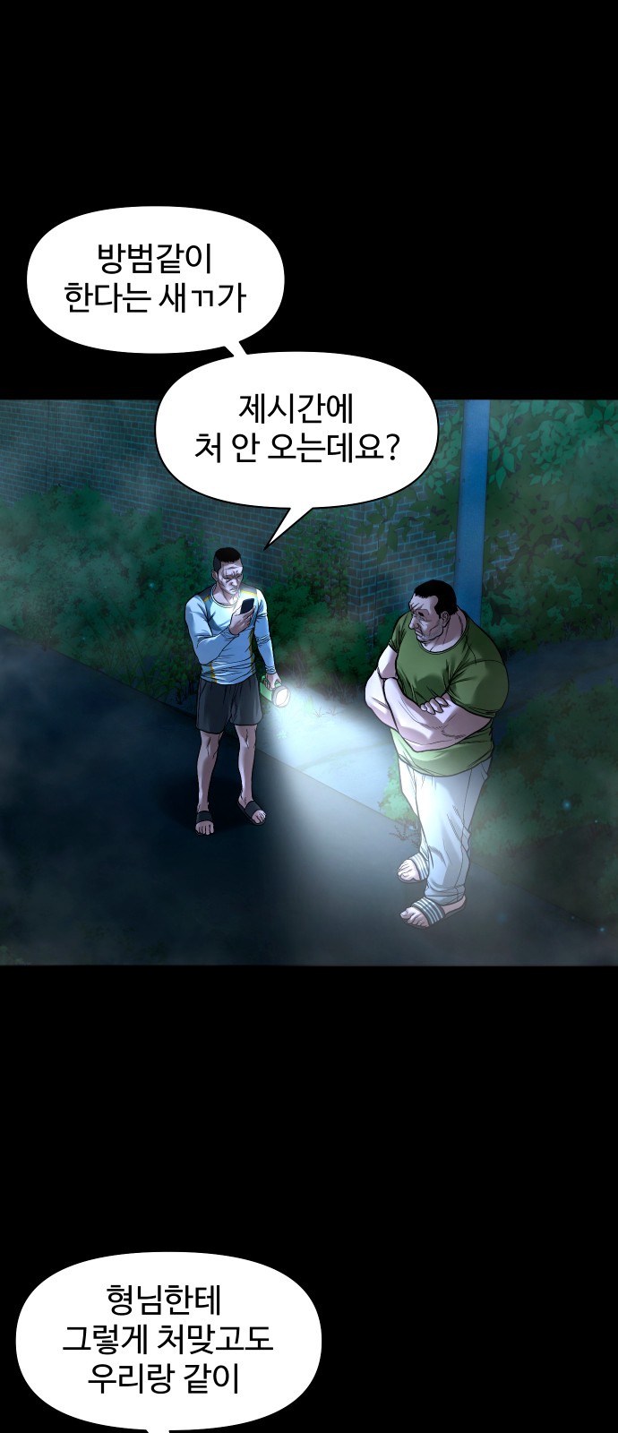 27 페이지