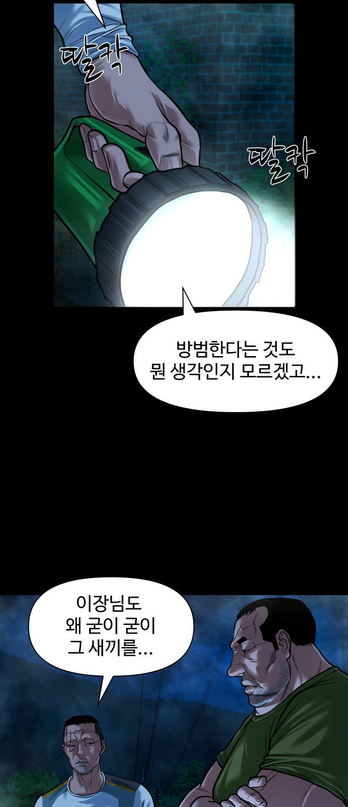 28 페이지