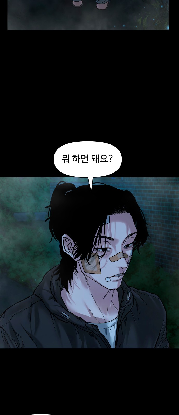 31 페이지
