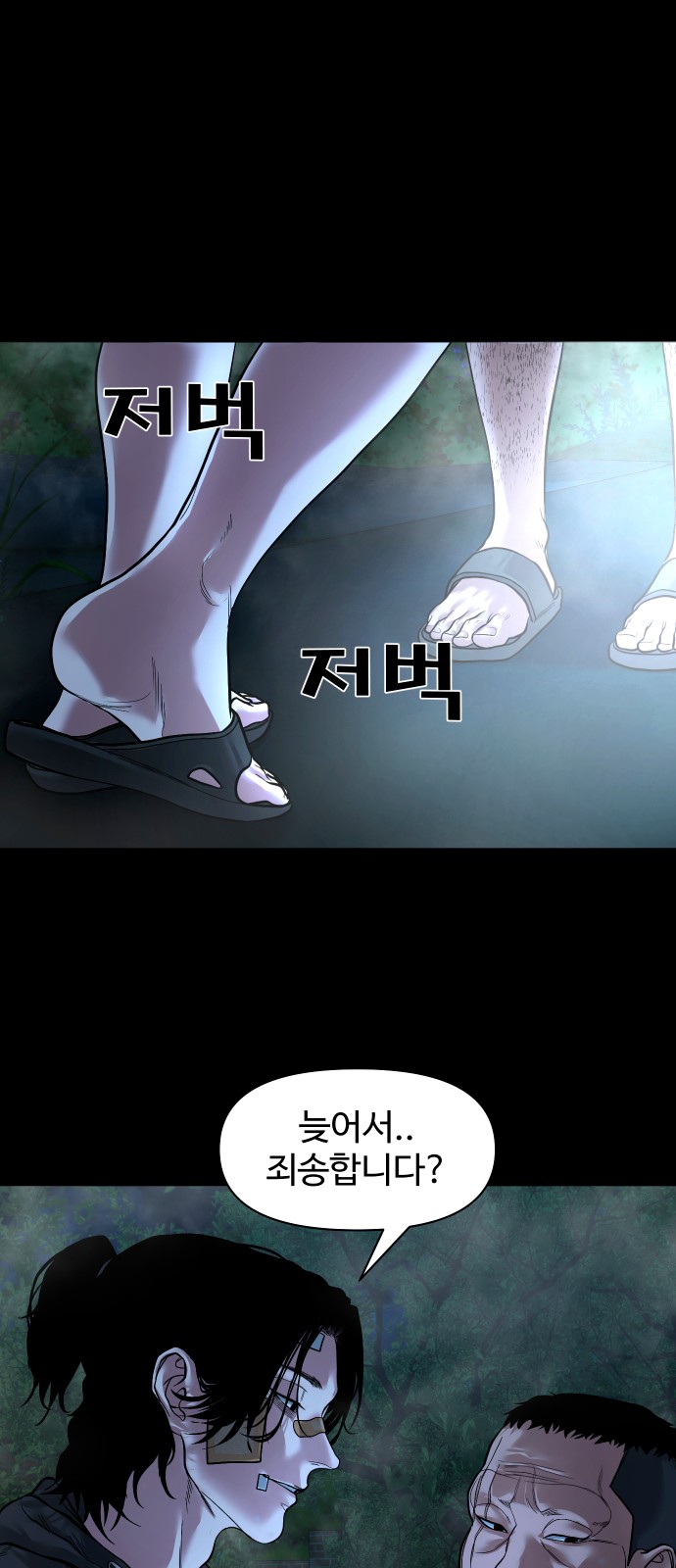 33 페이지