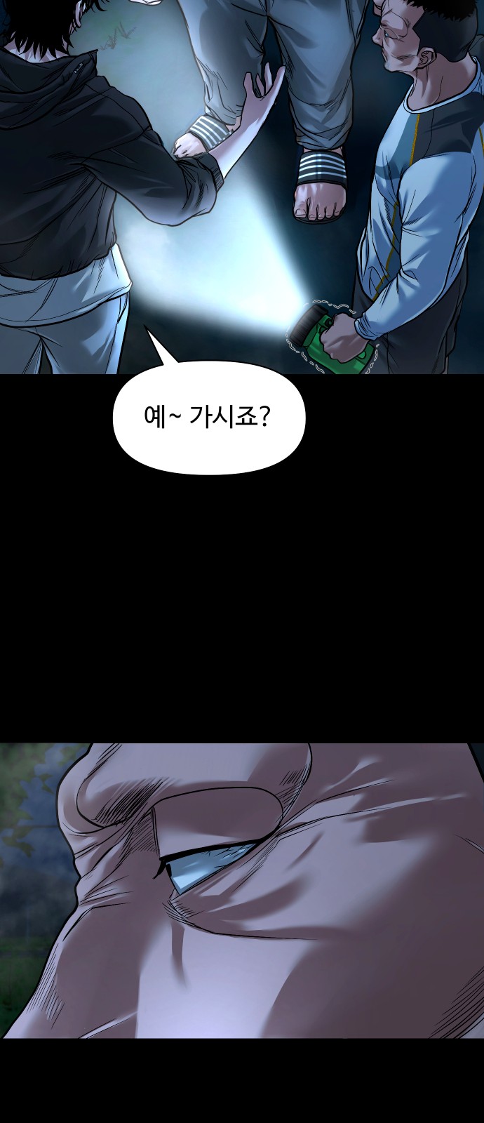 35 페이지