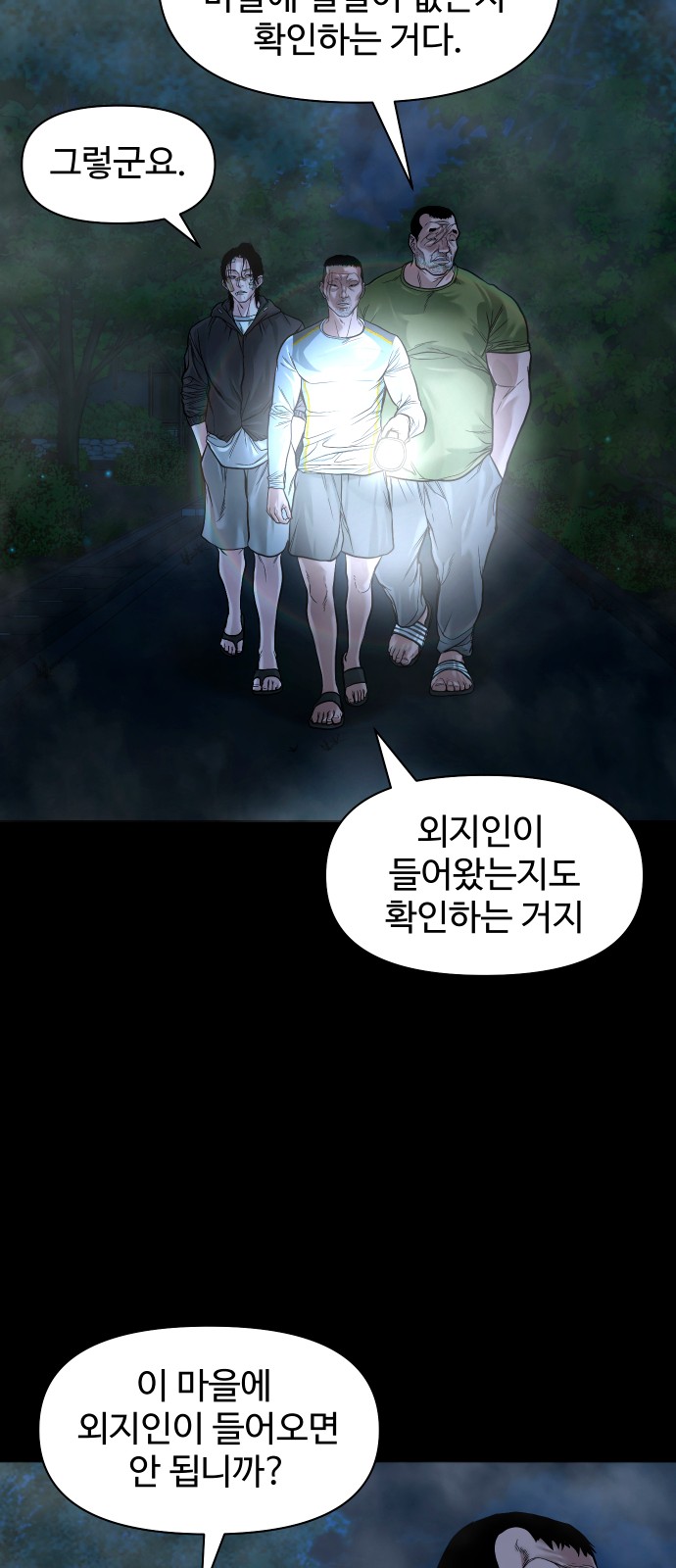 37 페이지