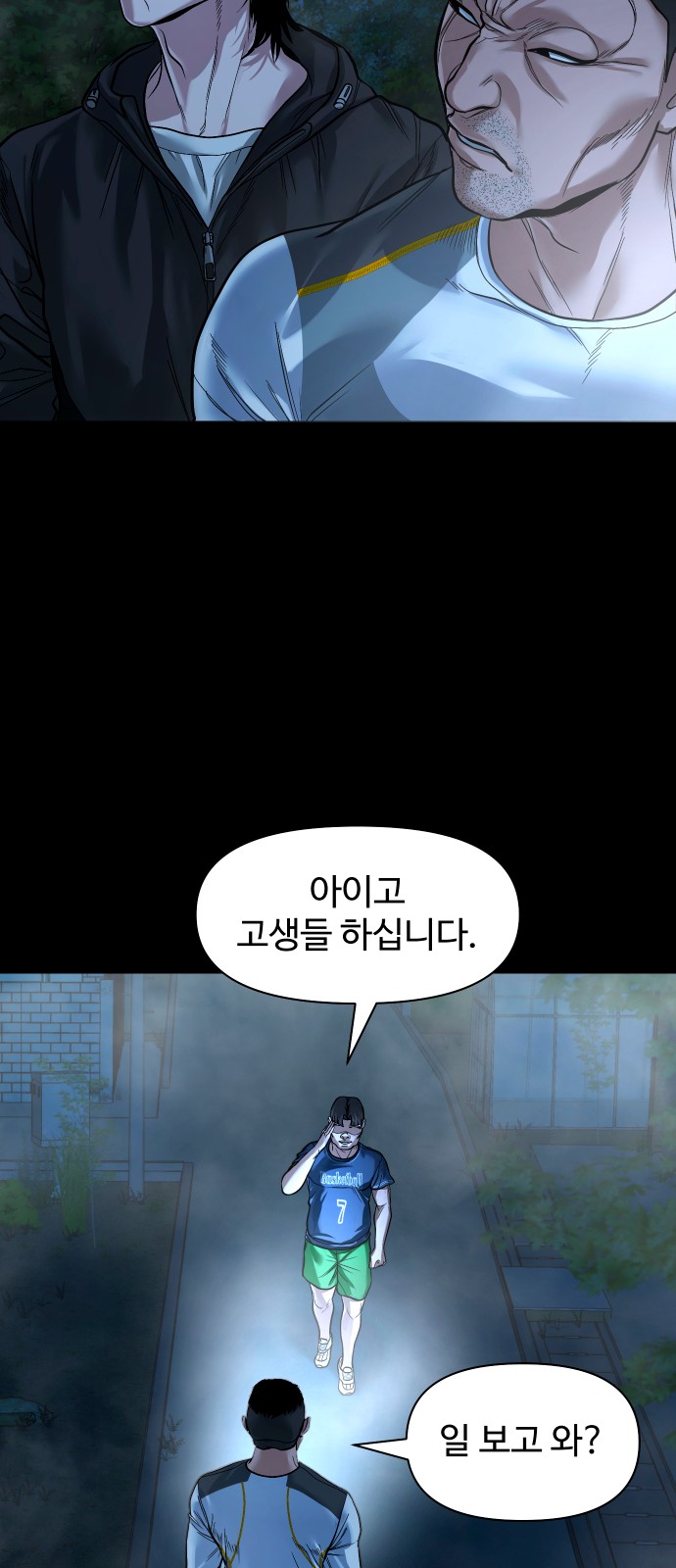 39 페이지