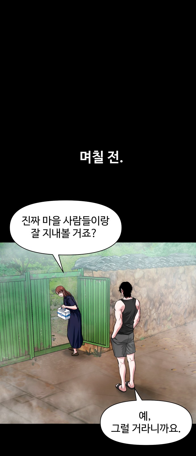 4 페이지