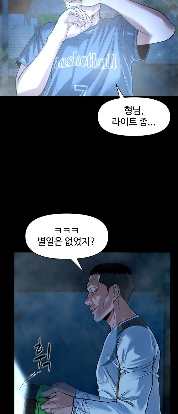 41 페이지
